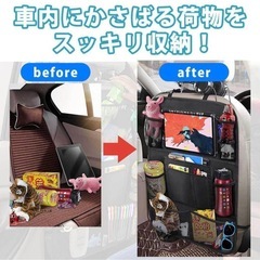 車用 シートバックポケット 収納 ブラック 1枚 の画像