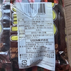 ②徳用チョコ30入×2の画像