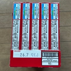 ⑤ポッキー10箱の画像