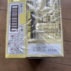 アルフォートミニチョコレート10箱の画像