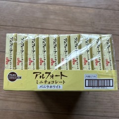 アルフォートミニチョコレート10箱の画像