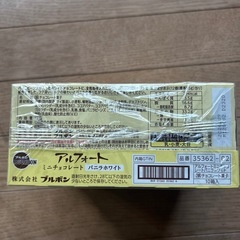 アルフォートミニチョコレート10箱の画像