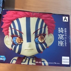 鬼滅の刃　猗窩座　フィギュアの画像