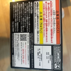 鬼滅の刃　猗窩座　フィギュアの画像