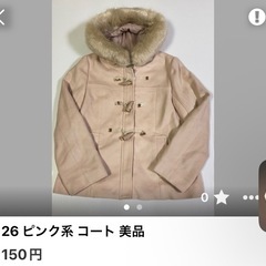 さんじ様 おまとめページの画像