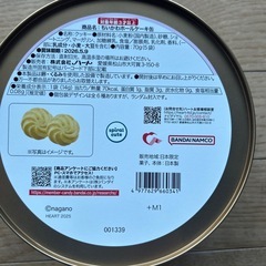 ちいかわクッキー缶3の画像