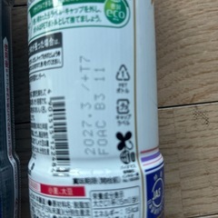 キッコーマン生醤油2本450mlの画像