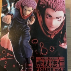 新品未使用　呪術廻戦　虎杖悠仁　フィギュアの画像