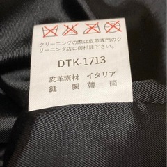 COMO NUOBO レザーロングコートの画像