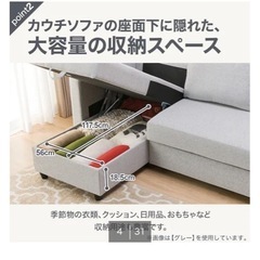 Nitori ソファベッド
　の画像