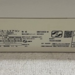 三菱6畳用エアコンの画像