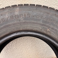 訳あり　195/80/15スタッドレス　ハイエースの画像