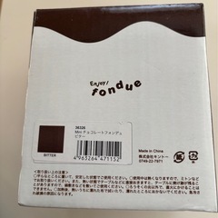 【未使用】ミニチョコレートフォンデュ鍋セットの画像