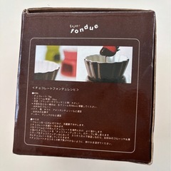【未使用】ミニチョコレートフォンデュ鍋セットの画像