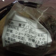 メロンパン ラスク お譲りします。の画像