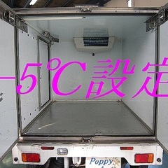 スズキ　キャリイトラック　冷凍冷蔵車　-5℃ AT PW キーレス　車検受け渡し‼️の画像