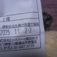 メロンパン ラスク お譲りします。の画像