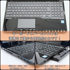 ⭐️Windows11⭐️Office2021⭐️富士通ノートパソコン/Core i7/高速メモリ16GB/新品SSD512/DVD/USB3.0×3/性能テストAの画像