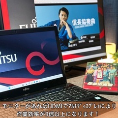 ⭐️Windows11⭐️Office2021⭐️富士通ノートパソコン/Core i7/高速メモリ16GB/新品SSD512/DVD/USB3.0×3/性能テストAの画像