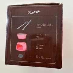 【未使用】ミニチョコレートフォンデュ鍋セットの画像