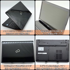 ⭐️Windows11⭐️Office2021⭐️富士通ノートパソコン/Core i7/高速メモリ16GB/新品SSD512/DVD/USB3.0×3/性能テストAの画像