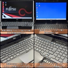 ⭐️Windows11⭐️Office2021⭐️富士通ノートパソコン/Core i7/高速メモリ16GB/新品SSD512/DVD/USB3.0×3/性能テストAの画像