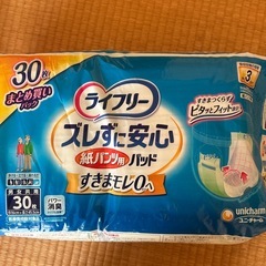 ライフリー長時間あんしんうす型パンツ.ライフリーズレずに安心紙パンツ用パッド
の画像