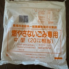 青梅市指定ゴミ袋の画像