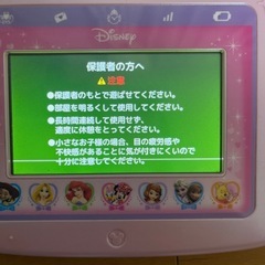 ディズニー知育ゲームの画像