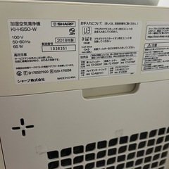 シャープ　空気清浄機の画像