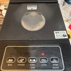 ondo   コーヒーメーカー 丸隆の画像