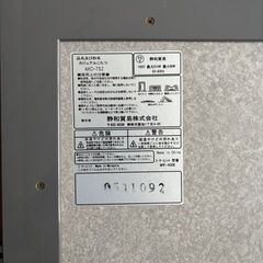 ［相談中］
コタツの画像