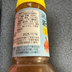 ドレッシングと非常食の画像