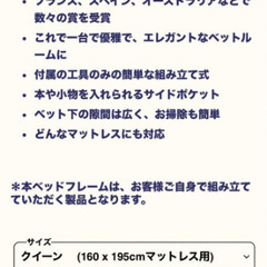 エマ　グレー クイーン　ベッド　フレーム ポケット付き　エマスリープ　emmaの画像