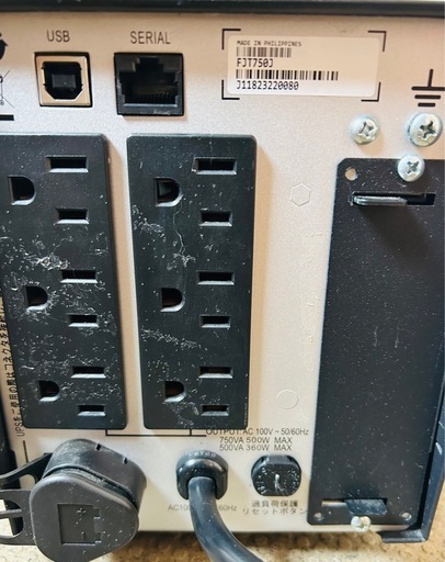 Fujitsu Smart-UPS 750中古品