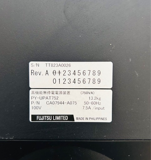 Fujitsu Smart-UPS 750中古品