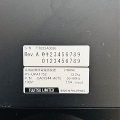 Fujitsu Smart-UPS 750中古品の画像