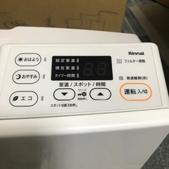 【都市ガス】 ガスファンヒーター の画像