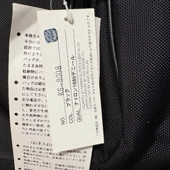 ビジネスバッグ　未使用の画像