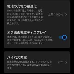 11/11正午まで 極美品 Dimensity 9400+搭載 vivo iQOO Z10 Turbo+ Dimensity 9400+ 12+12gb 256gb 8000mAhの画像