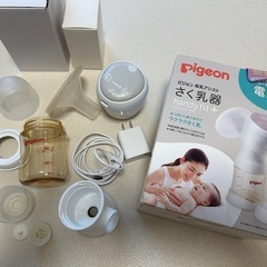 Pigeon ピジョン 母乳アシスト さく乳器 handy fit+ 電動 コードレスの画像