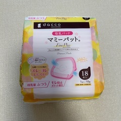 Pigeon ピジョン 母乳アシスト さく乳器 handy fit+ 電動 コードレスの画像