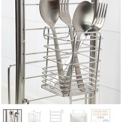 ニトリ 伸縮シンク上ラックの画像