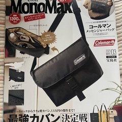 MonoMax コールマンメッセンジャーバッグの画像