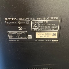 SONY液晶デジタルハードディスク内蔵32型の画像