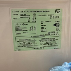 335L 冷蔵庫の画像