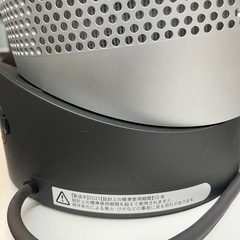 【2021年製】ダイソン Pure Hot + Cool HP00 IS Nの画像