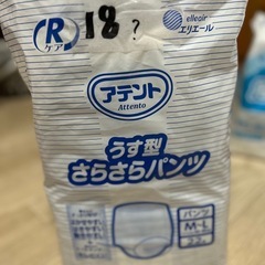 介護用オムツまとめての画像