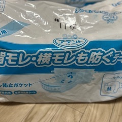 介護用オムツまとめての画像