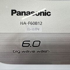 大阪送料無料★3か月保障付き★洗濯機★パナソニック★6kg★2019年★NA-F60B12★IS-1004の画像
